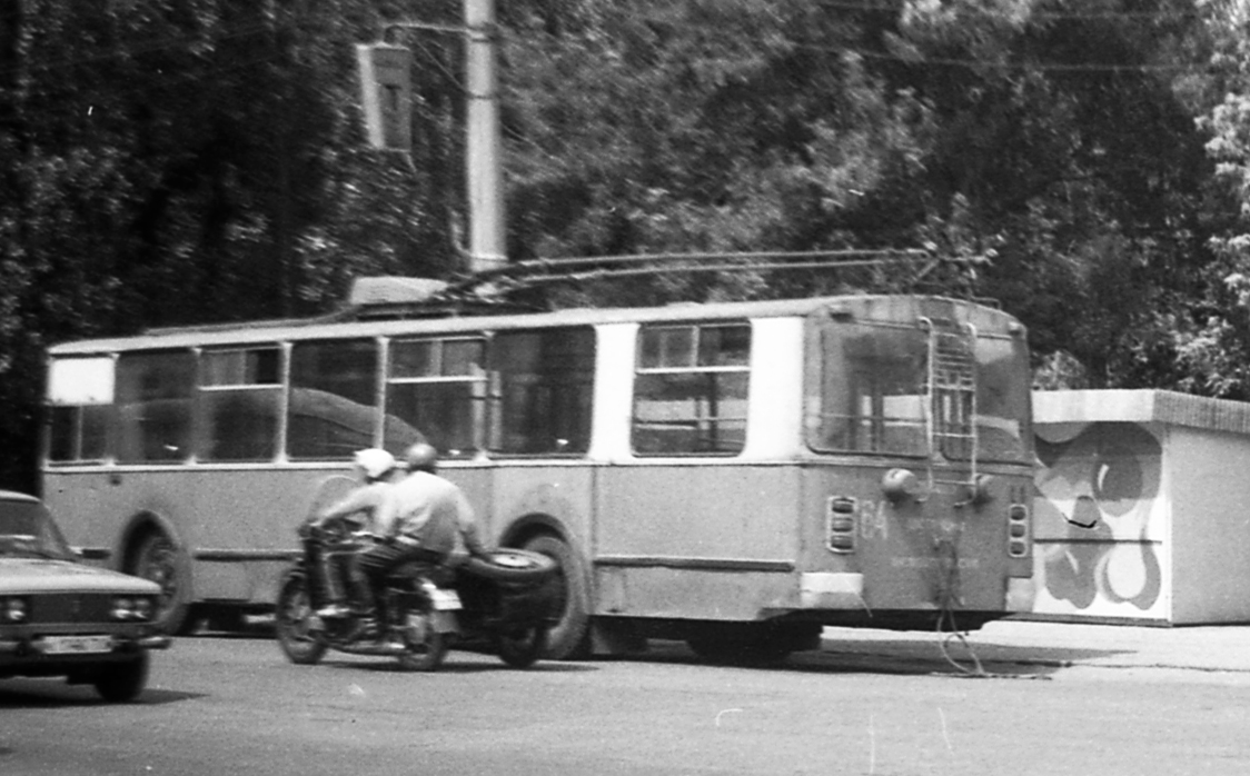 Kremenčuk, ZiU-682V č. 64; Kremenčuk — Historical photos — Trolleybus (1966-2005)