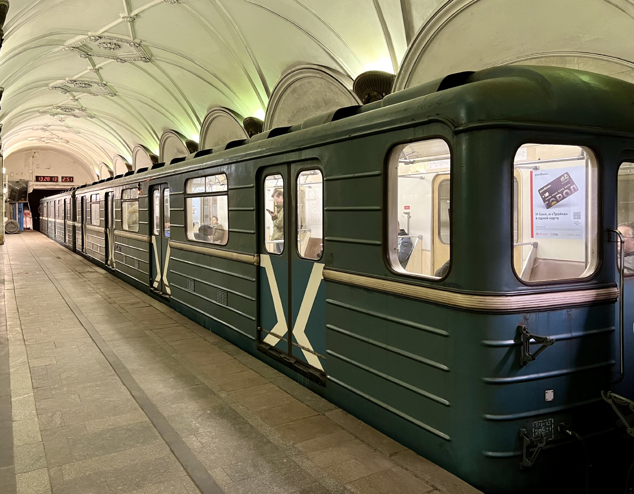 Москва, 81-714 (ММЗ) № 0480