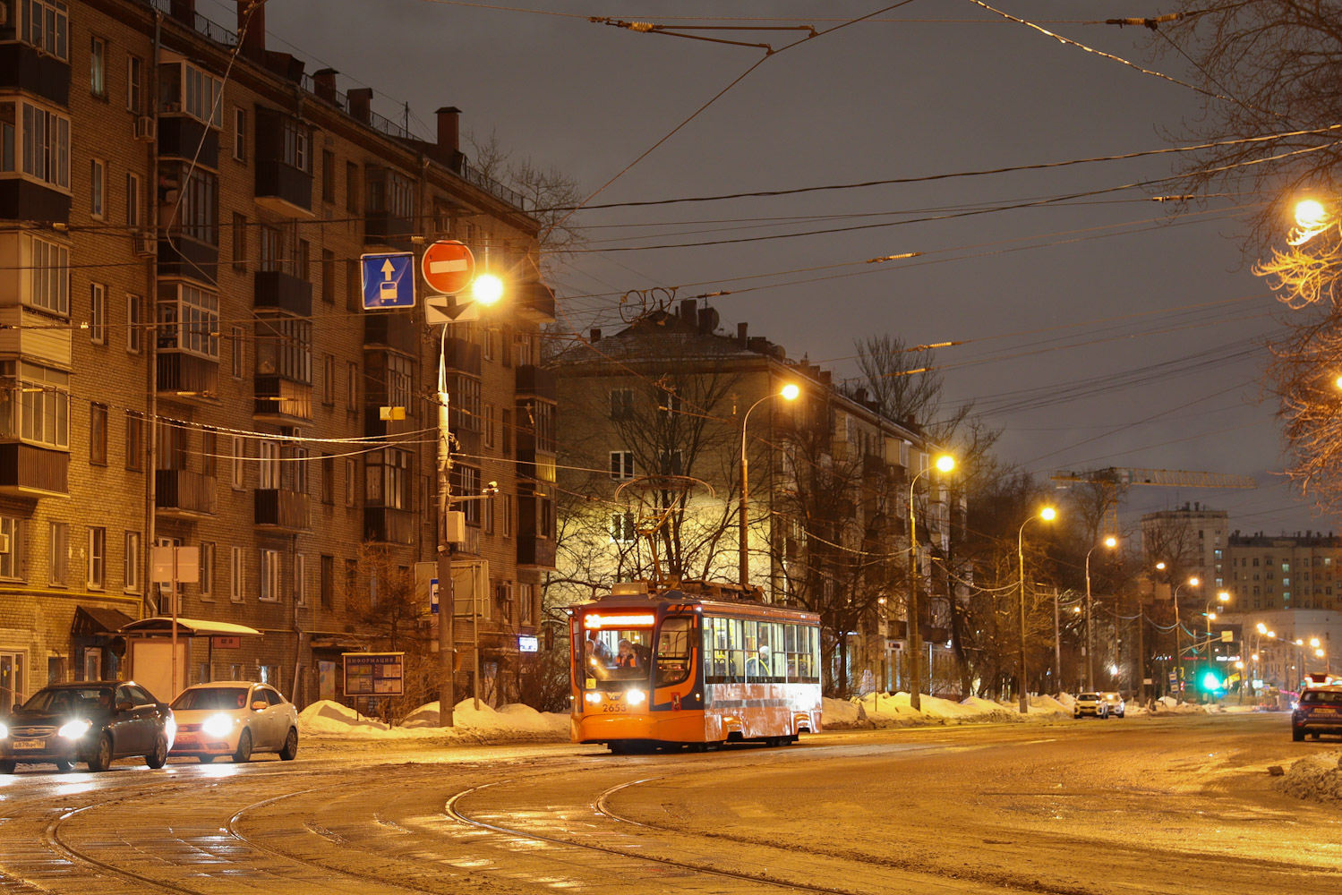 Москва, 71-623-02 № 2653