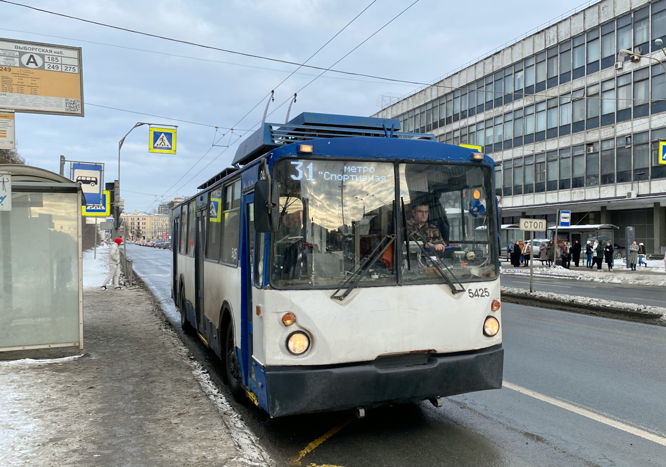 Санкт-Петербург, ВЗТМ-5284.02 № 5425