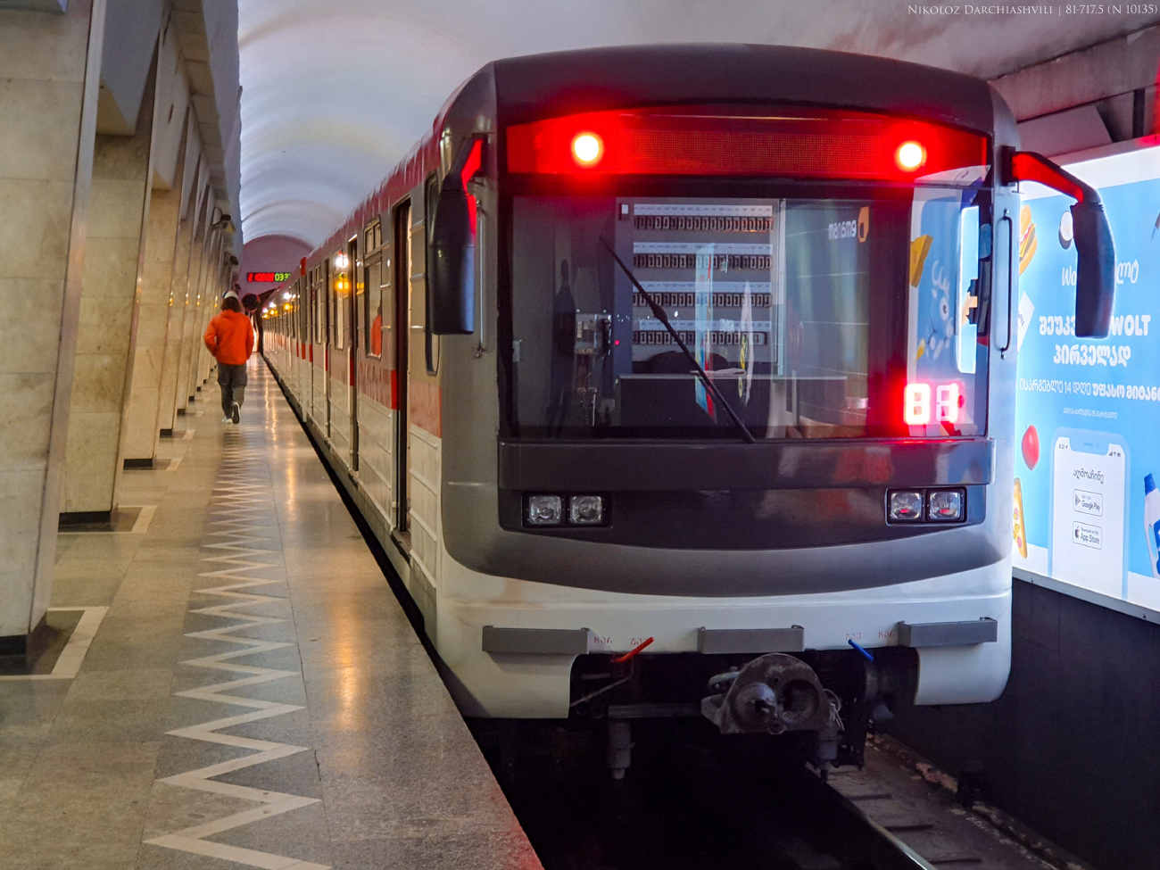 Тбилиси, 81-717M № 10135