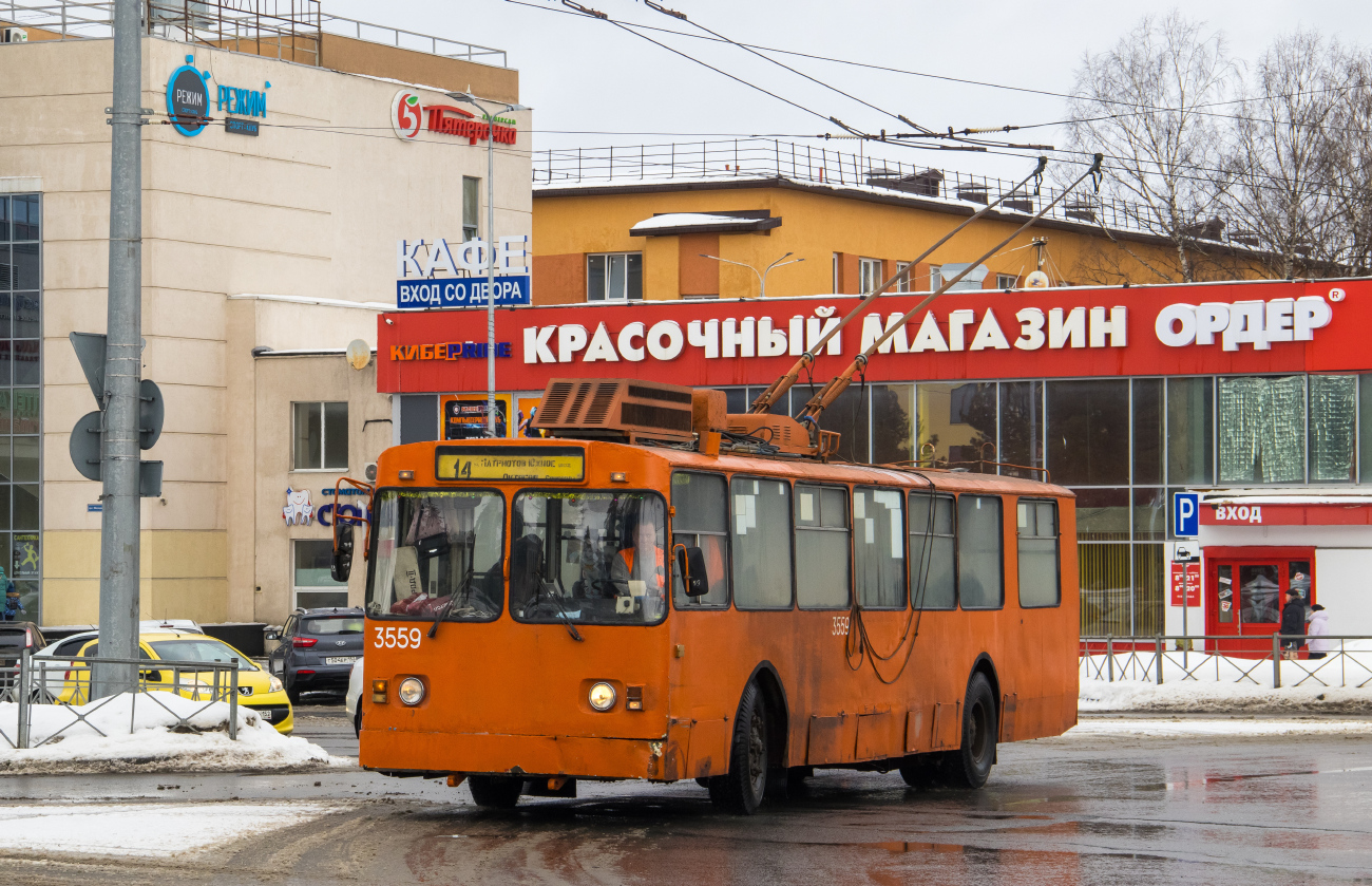 Nizhny Novgorod, Nizhtroll (ZiU-682G) # 3559