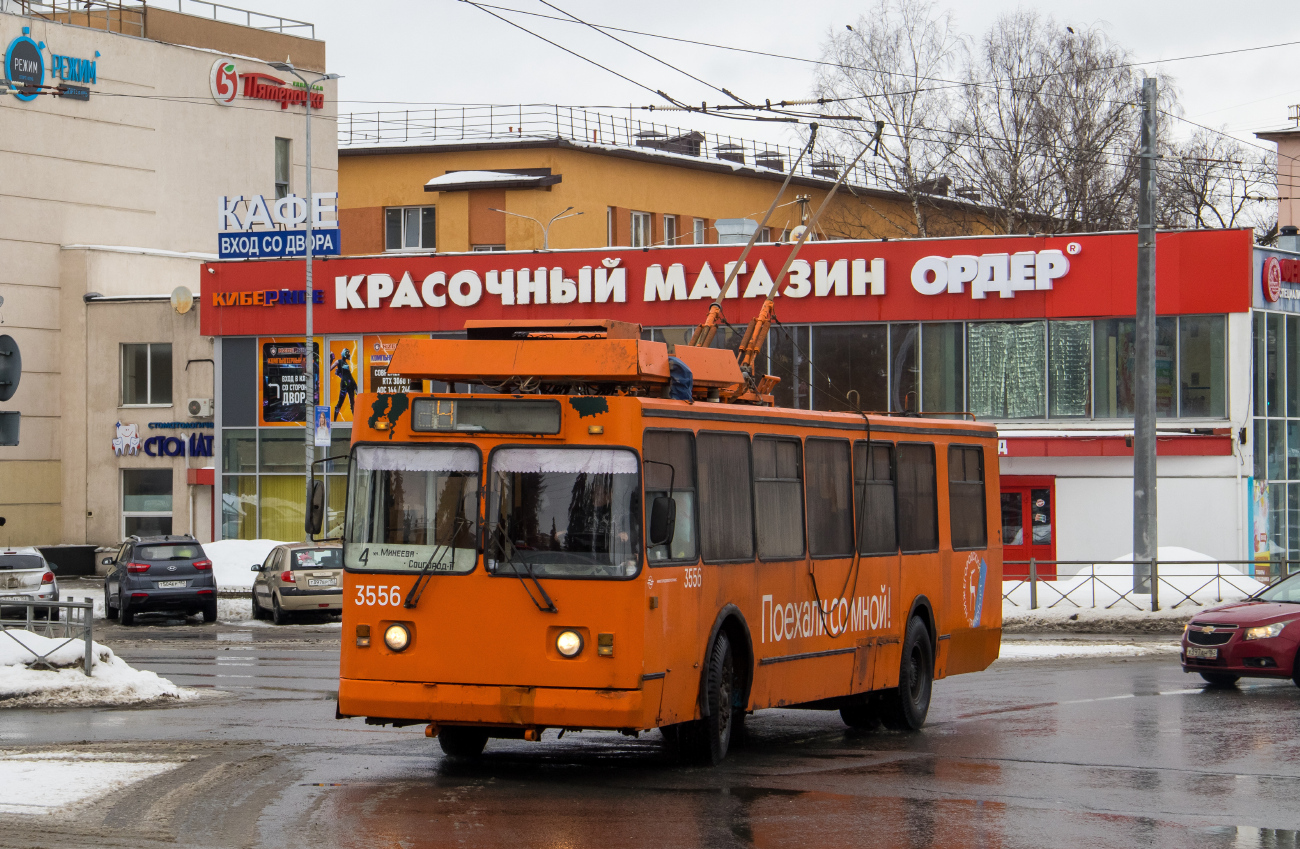 Нижній Новгород, ЗиУ-682 КР Иваново № 3556