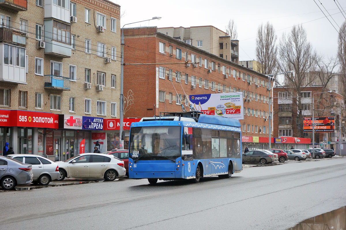 Энгельс, Тролза-5265.00 «Мегаполис» № 3194