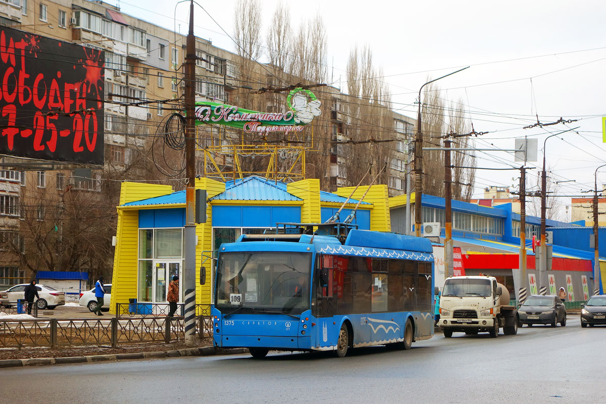 Саратов, Тролза-5265.00 «Мегаполис» № 1375