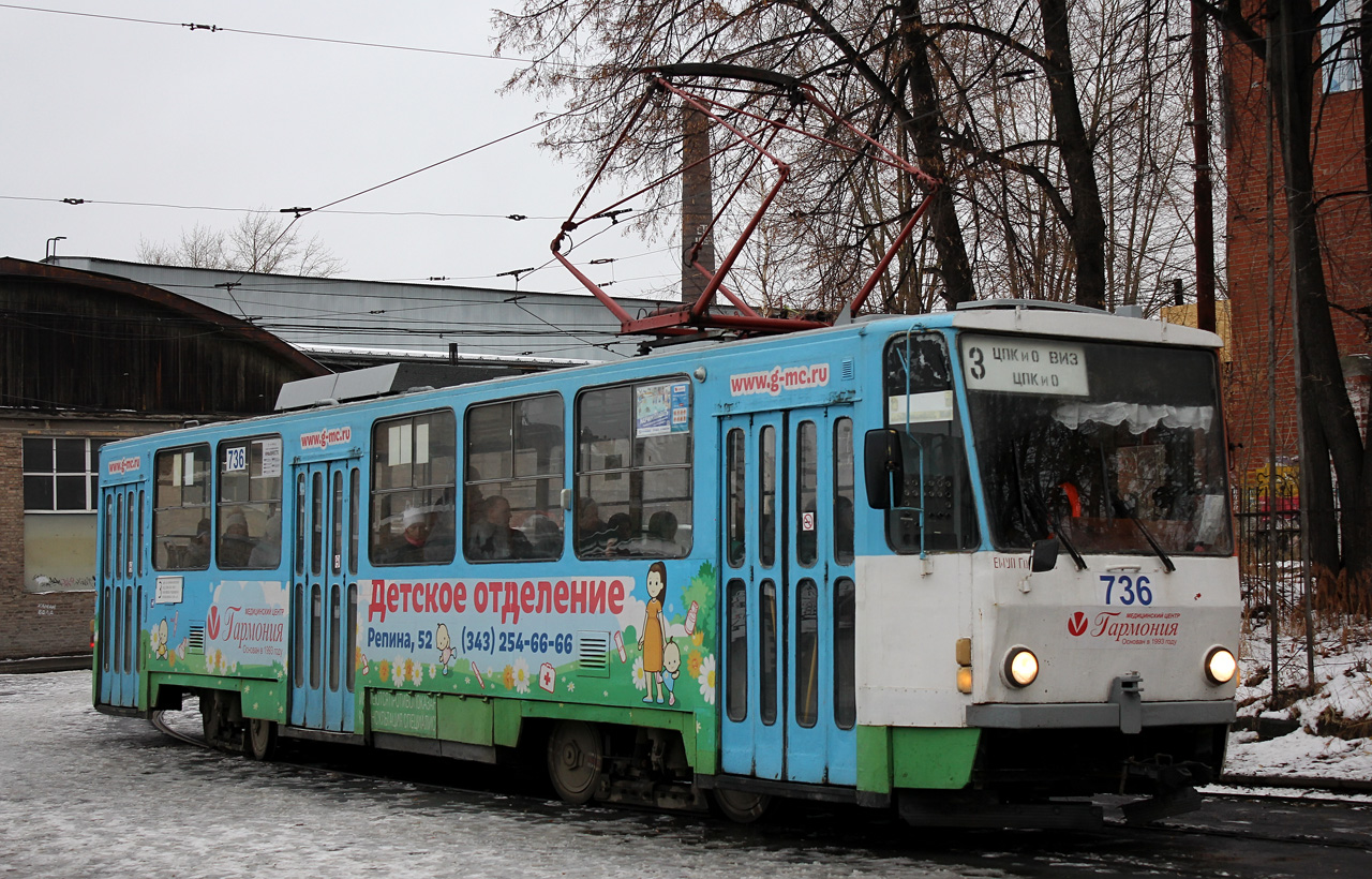 Екатеринбург, Tatra T6B5SU № 736