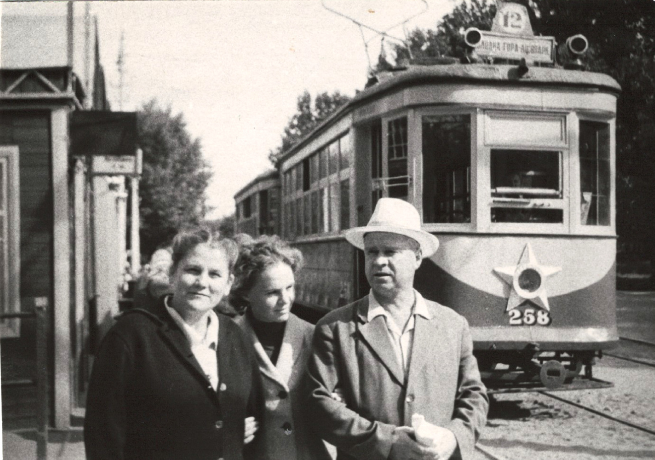 Харьков, Х № 258; Харьков — Исторические фотографии
