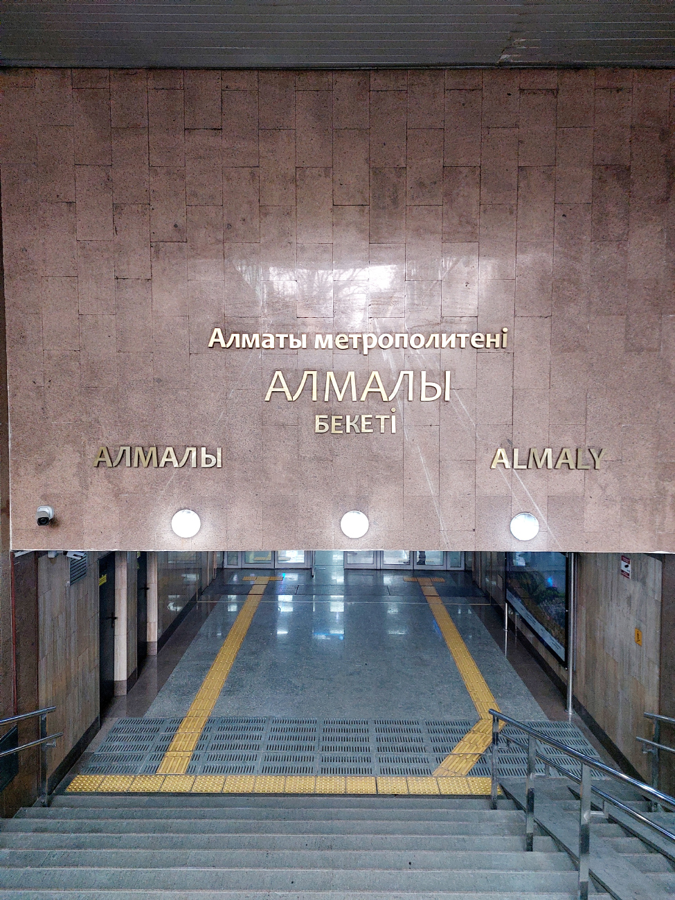 Almata — Line 1 — Stations