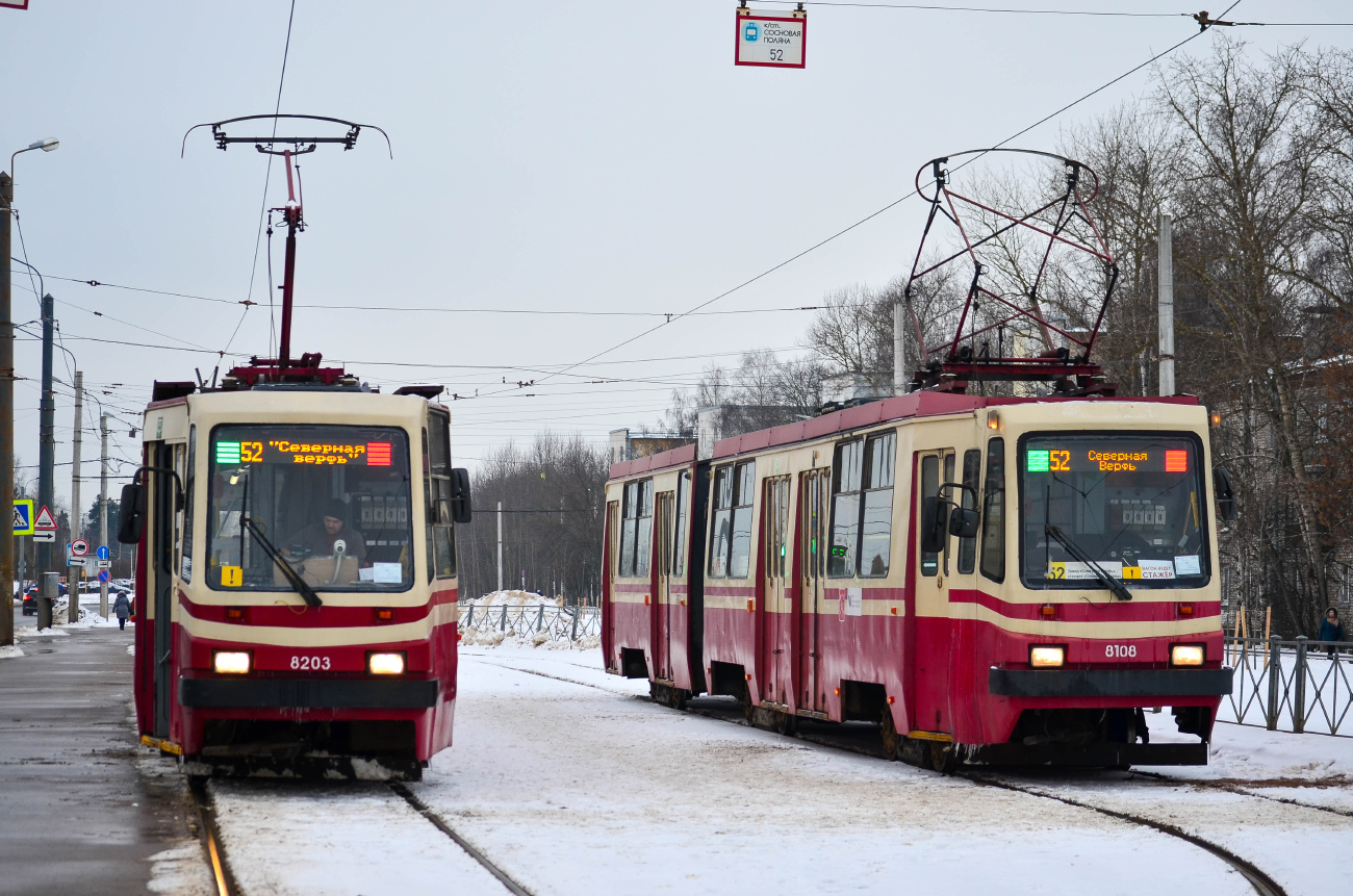 Санкт-Петербург, ЛВС-86К № 8203; Санкт-Петербург, 71-147К (ЛВС-97К) № 8108