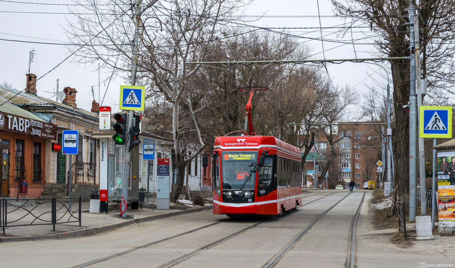 Таганрог, 71-628 № 50