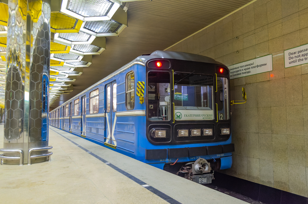 Екатеринбург, 81-717.5 (ЛВЗ/ВМ) № 8911