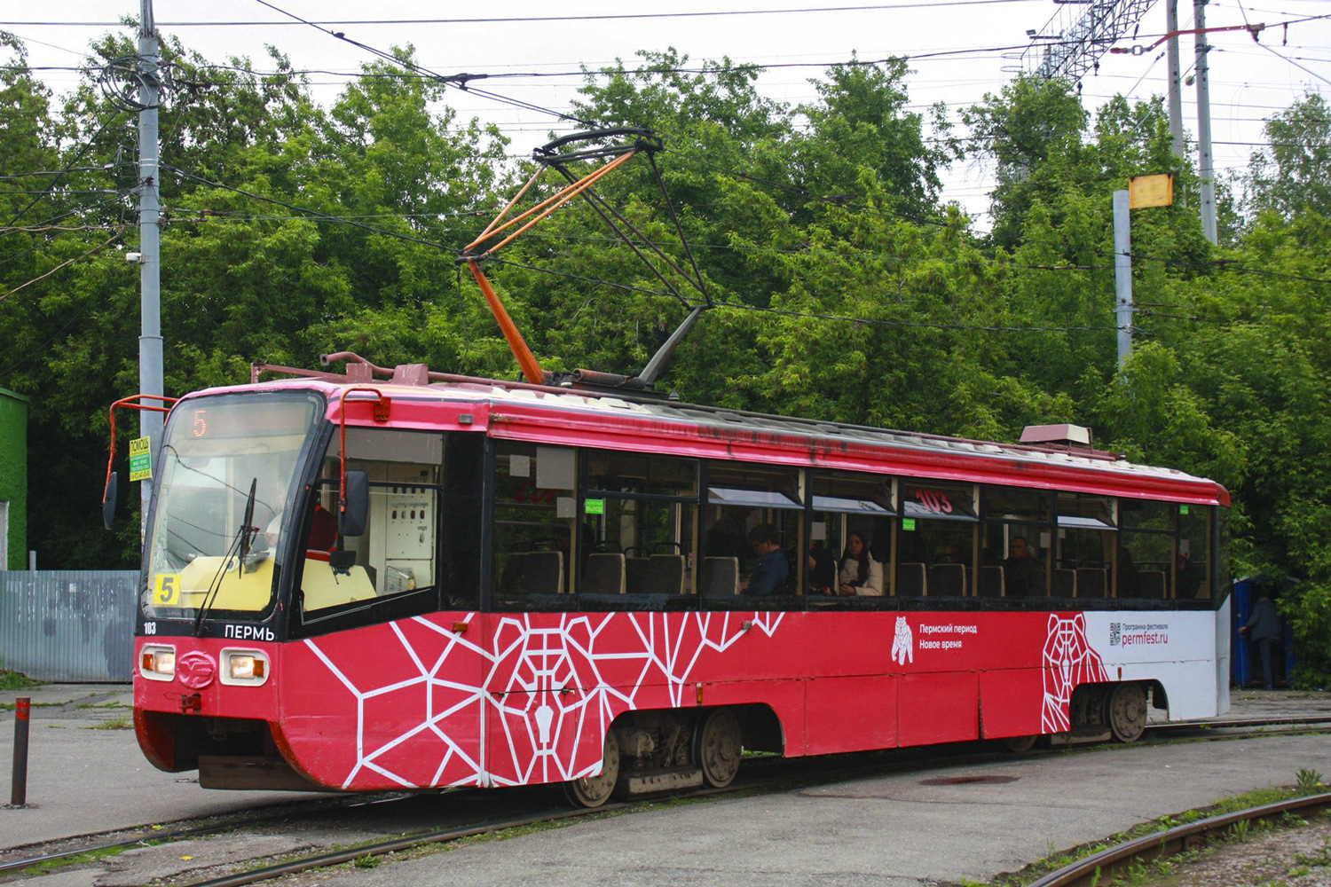 Пермь, 71-619КТ № 103