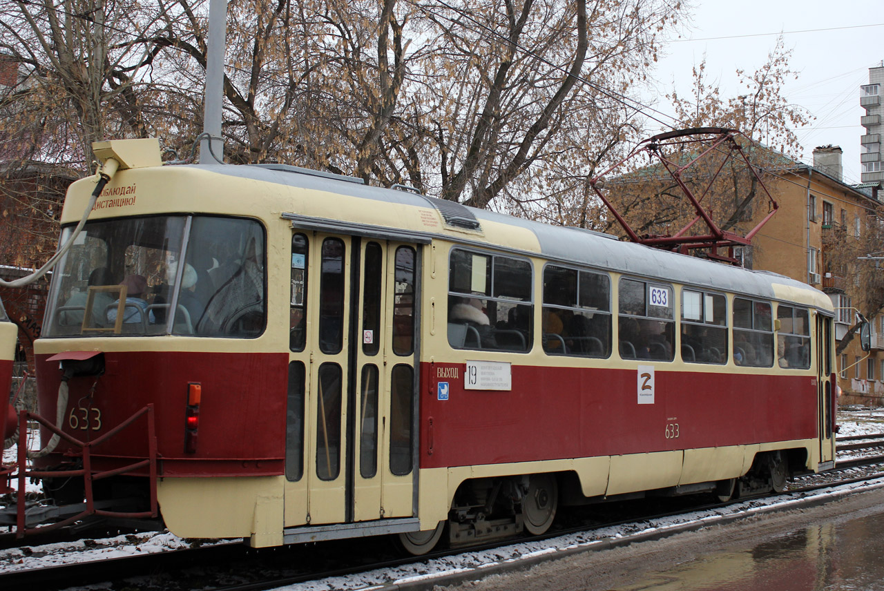 Екатеринбург, Tatra T3SU (двухдверная) № 633