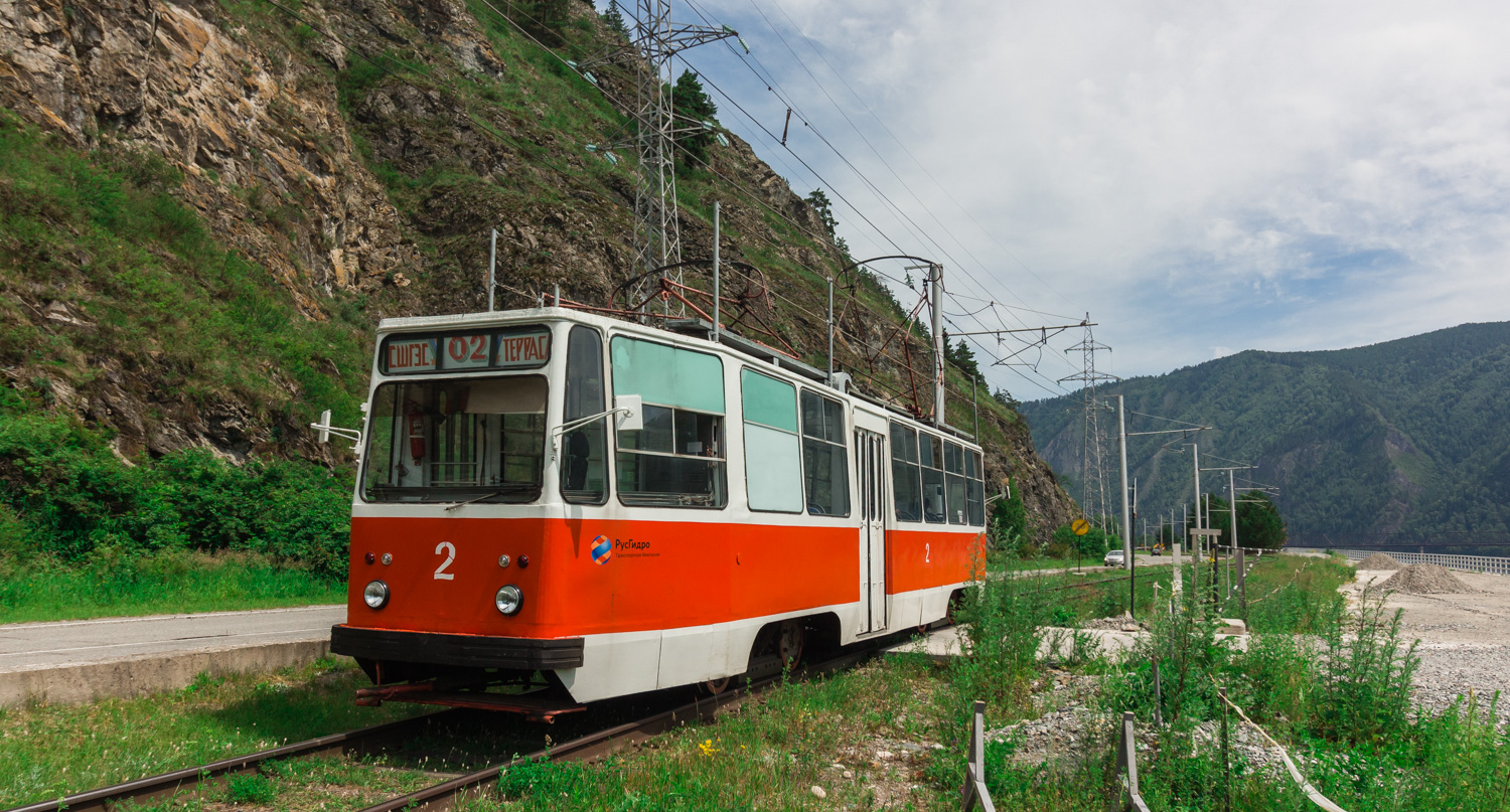 Czeriomuszki, 71-88G (23M0000) Nr 2