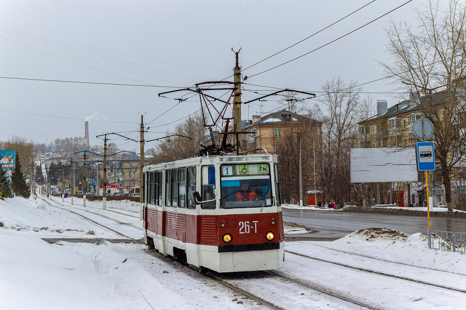 Златоуст, 71-605А № 26