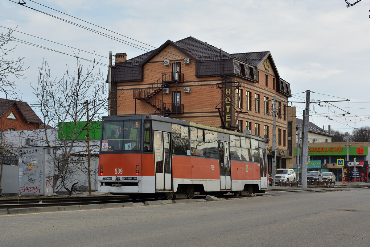 Краснодар, 71-605ТН (КТМ-5М3Р8) № 539