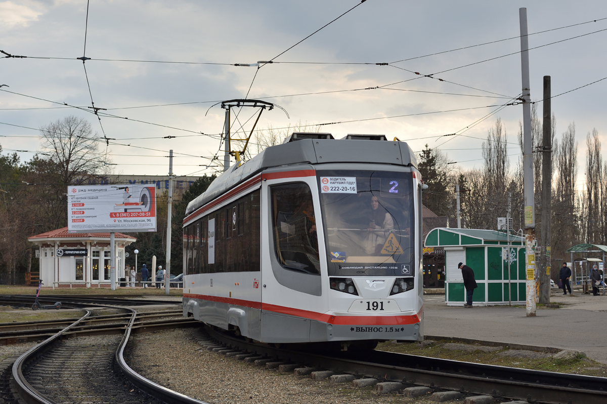 Краснодар, 71-623-04 № 191