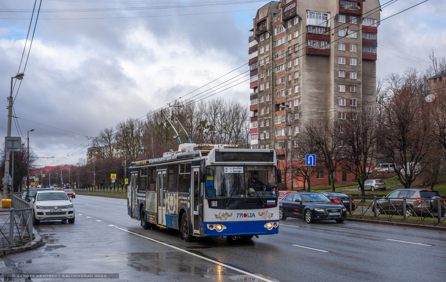 Kaliningrad, ZiU-682G-016.04 № 169