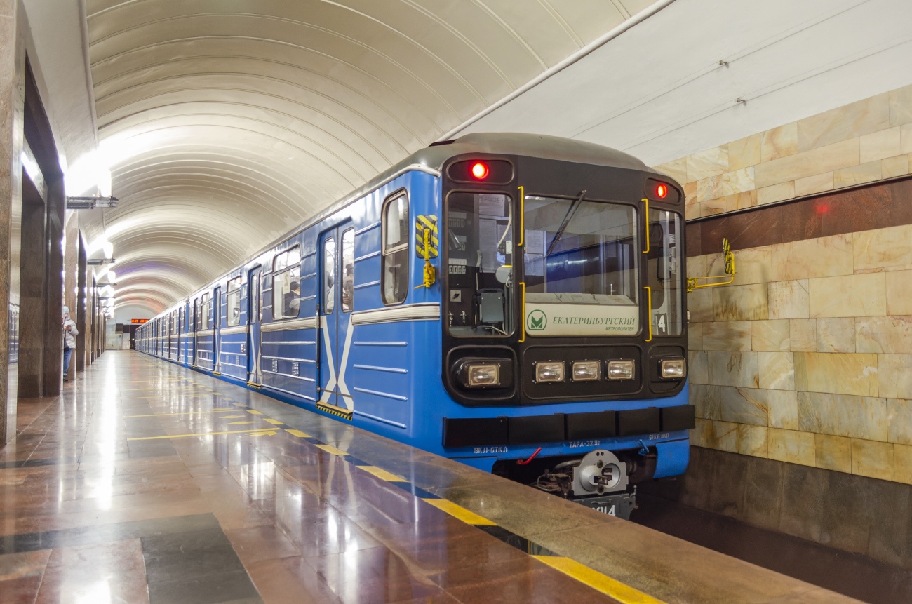 Екатеринбург, 81-717.5 (ЛВЗ/ВМ) № 8914