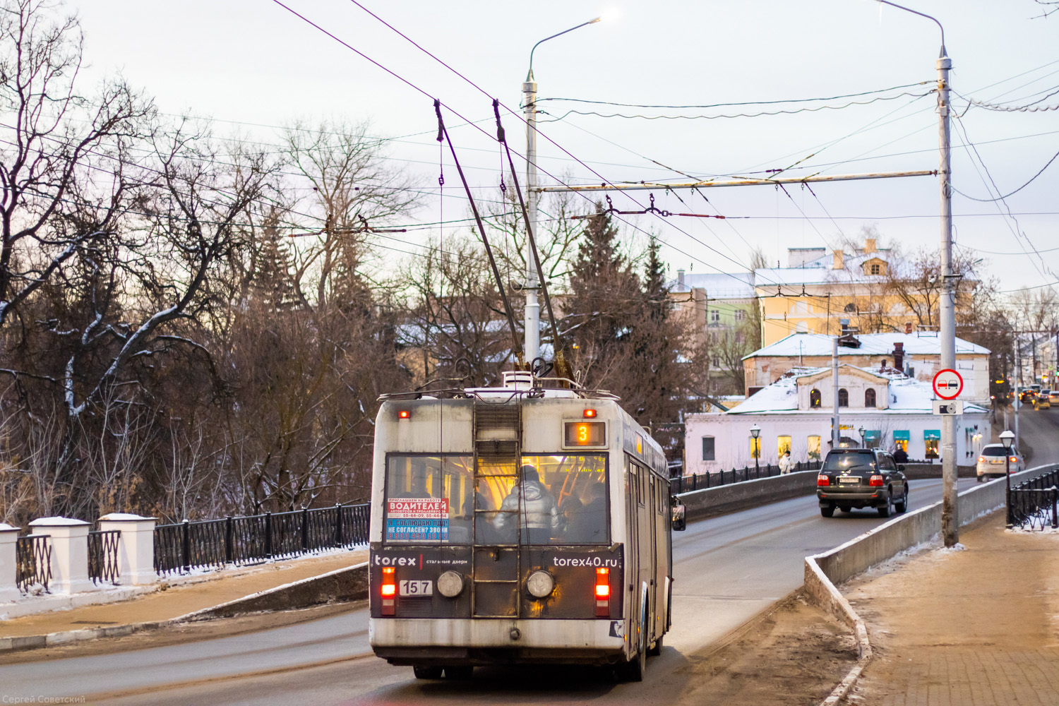 Kaluga, BKM 321 № 157