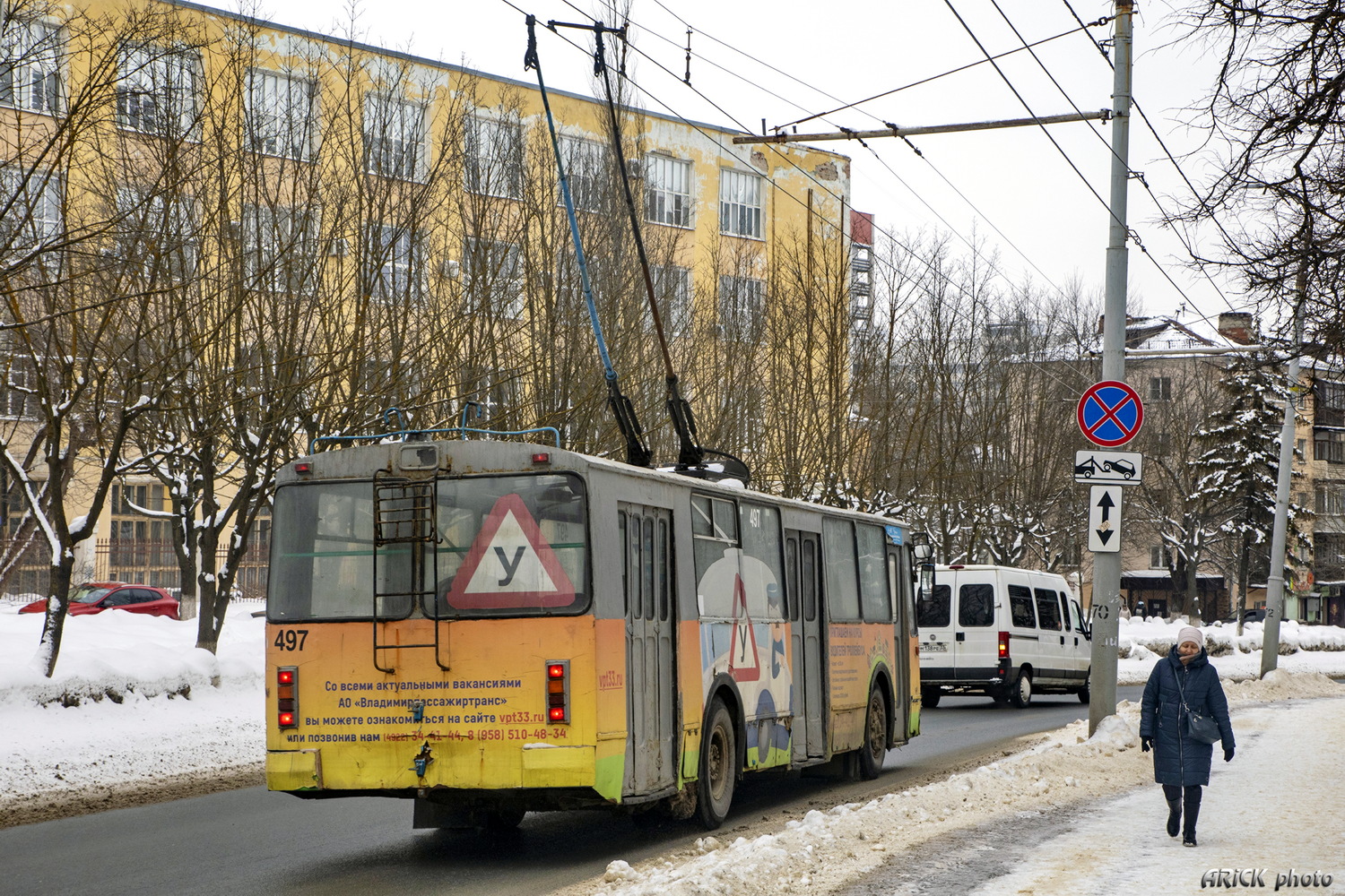 Владимир, ЗиУ-682Г-012 [Г0А] № 497