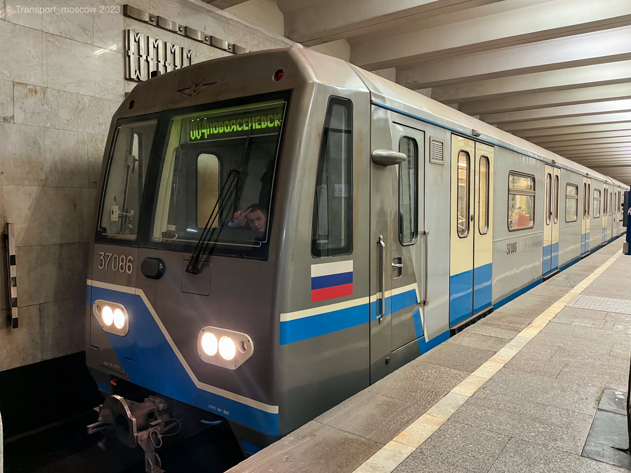 Москва, 81-760 № 37086