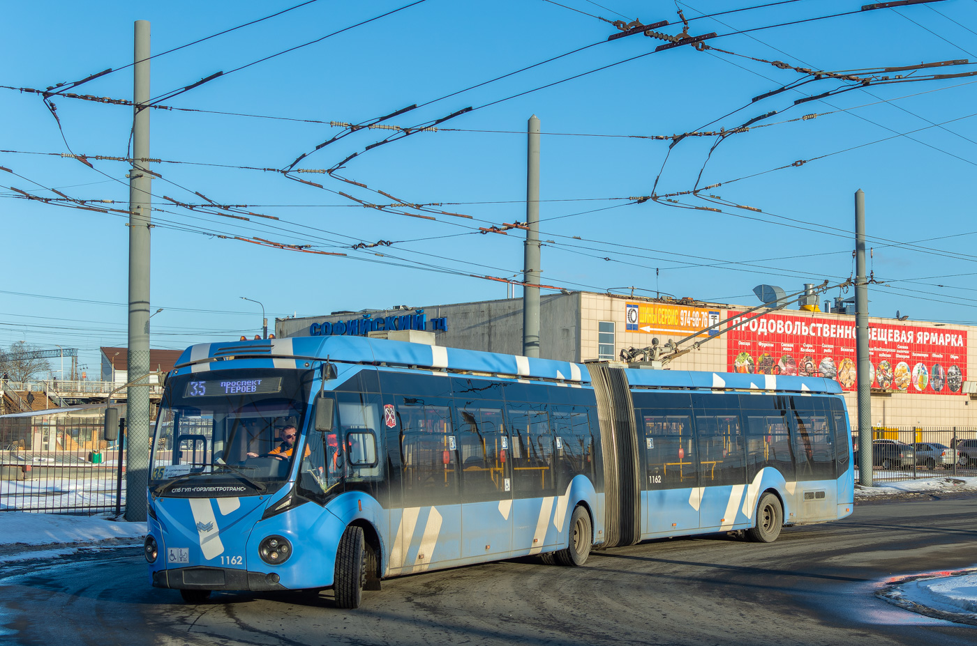 Санкт-Петербург, БКМ 433030 Vitovt Max II № 1162