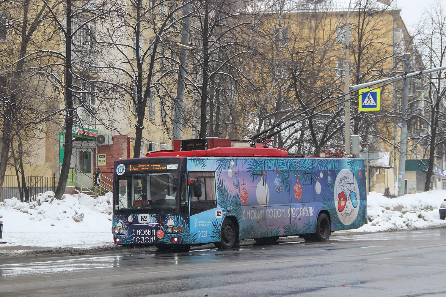 Ярославль, ВМЗ-5298.01 «Авангард» № 62