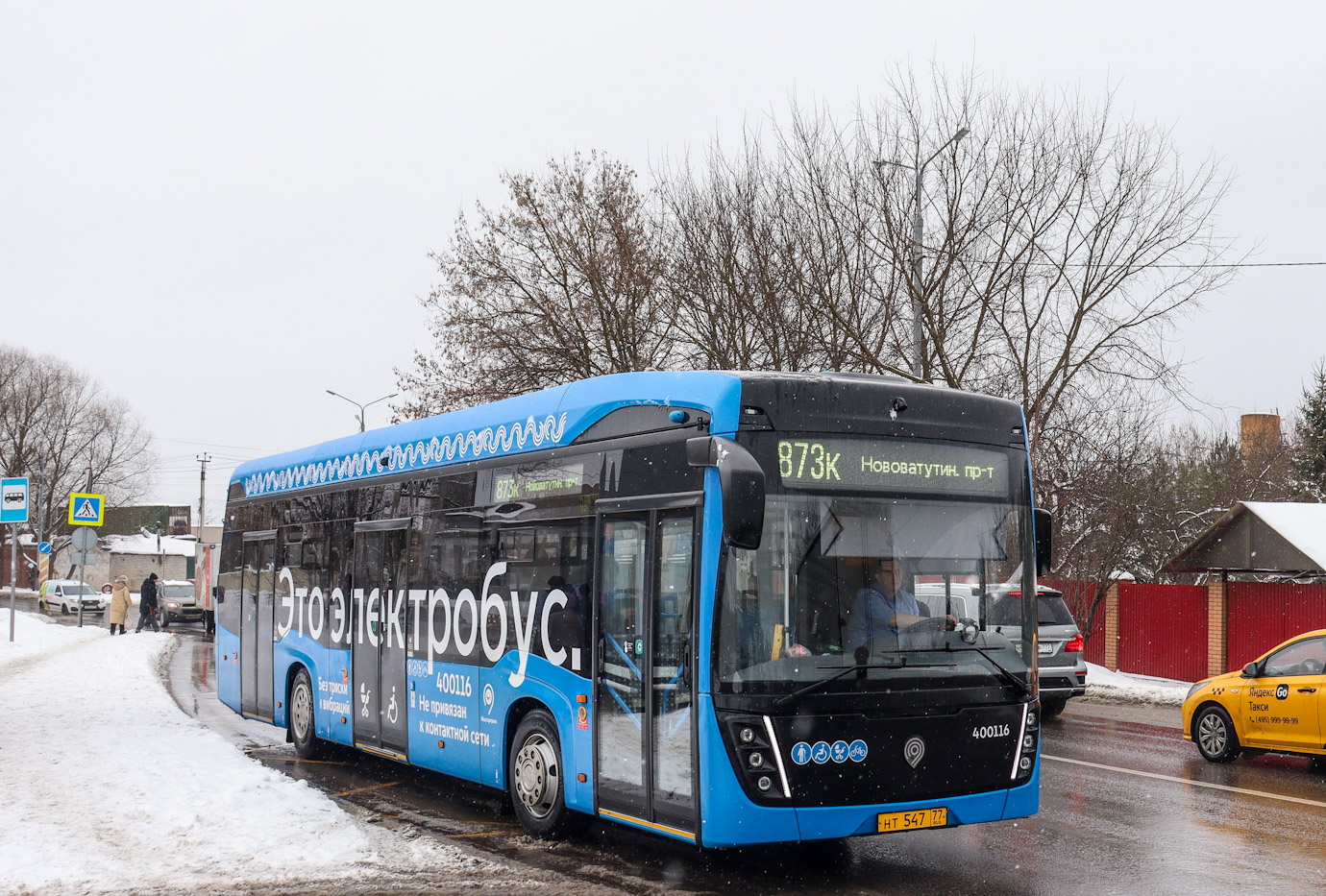 Москва, КАМАЗ-6282 № 400116