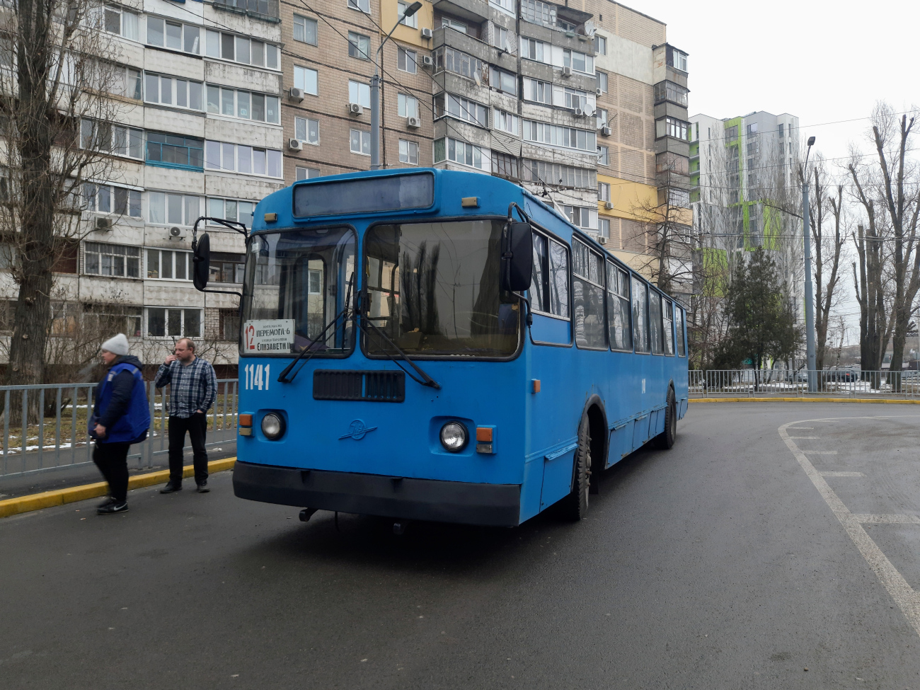 Днепр, ЗиУ-682Г-016 (018) № 1141