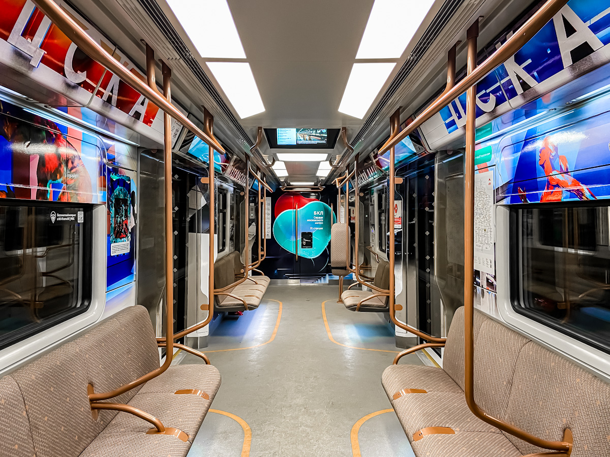 Москва, 81-775 «Москва-2020» № 75132