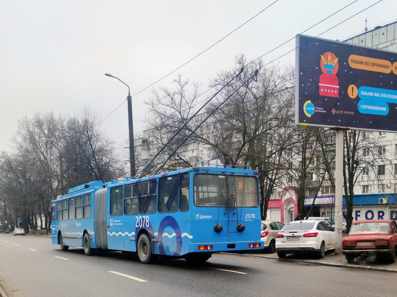 Днепр, ЮМЗ Т1 № 2078