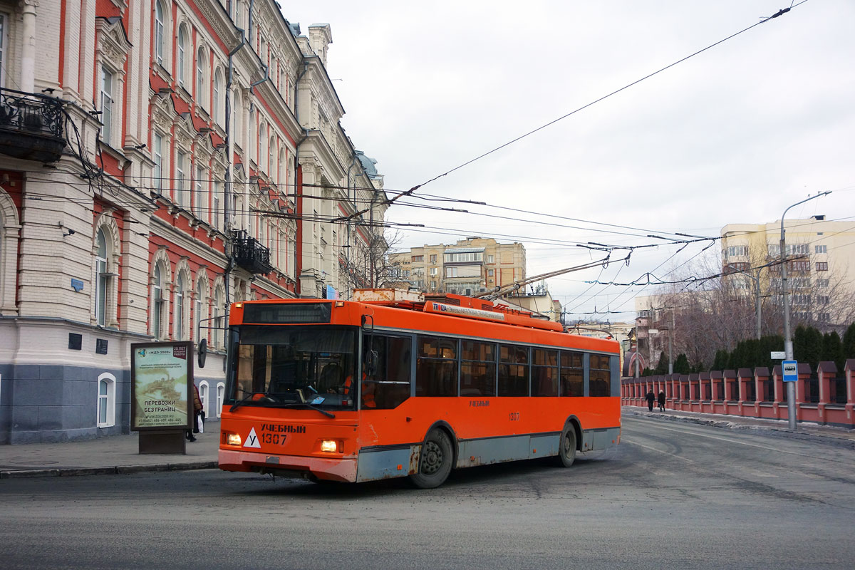 Саратов, Тролза-5275.06 «Оптима» № 1307