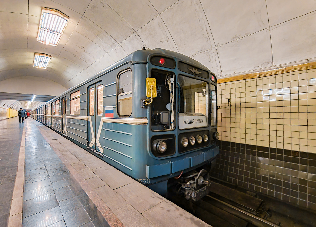 Moskva, 81-717.5М (MVM) Br. 2550