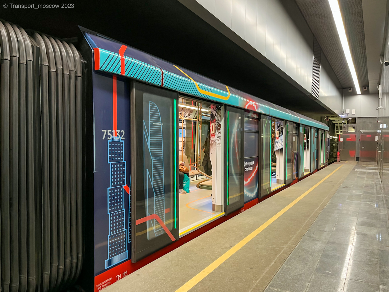 Москва, 81-775 «Москва-2020» № 75132