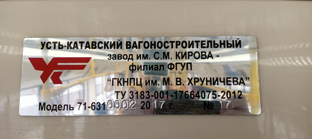 Sankt Petersburg, 71-631-02.02 Nr. 5221