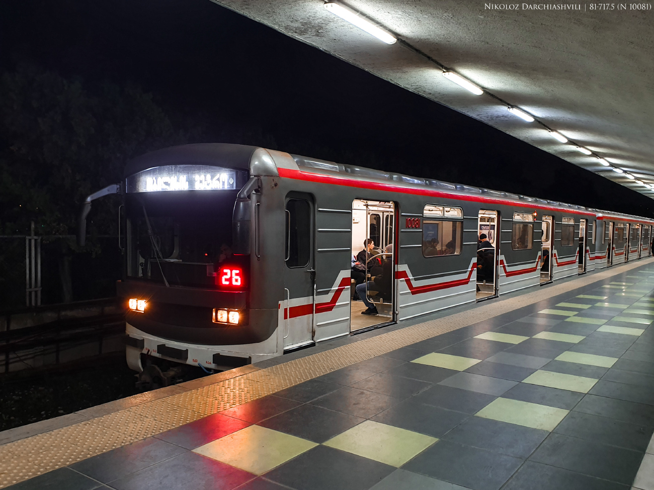 Tbilisi, 81-717M # 10081