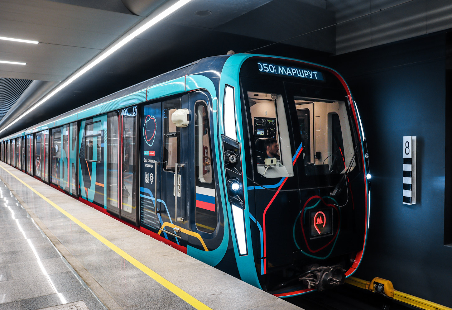 Москва, 81-775 «Москва-2020» № 75132