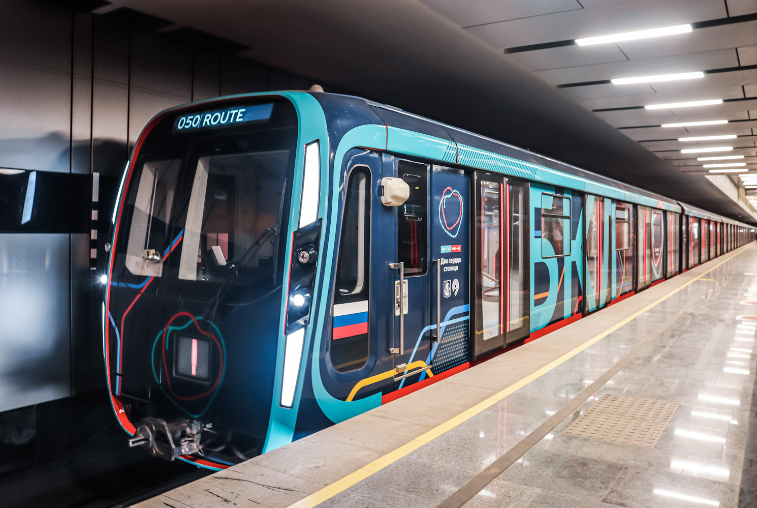 Москва, 81-775 «Москва-2020» № 75132