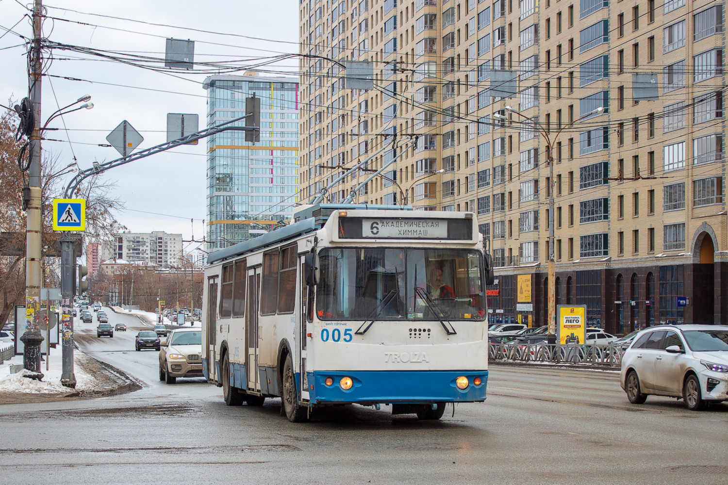 Екатеринбург, ЗиУ-682Г-016.02 № 005