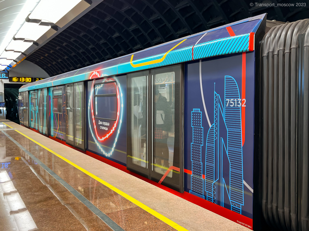 Москва, 81-775 «Москва-2020» № 75132