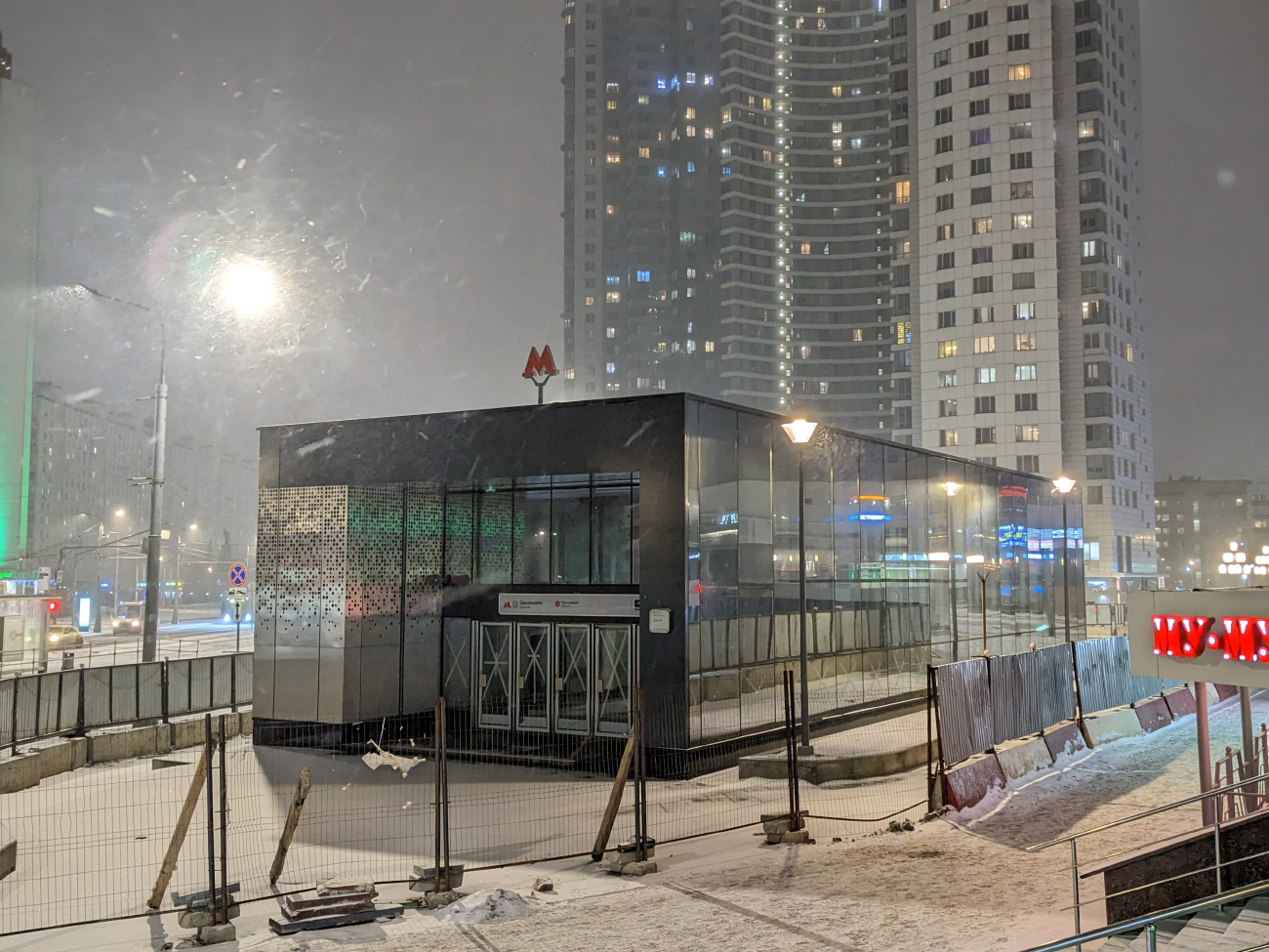 Москва — Метрополитен — [11] Большая Кольцевая линия