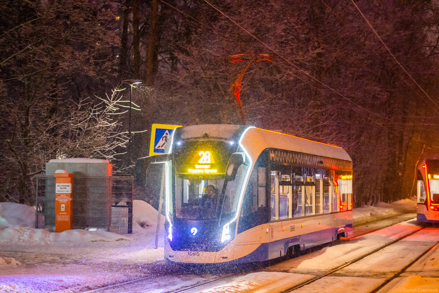 Москва, 71-911ЕМ «Львёнок» № 30615