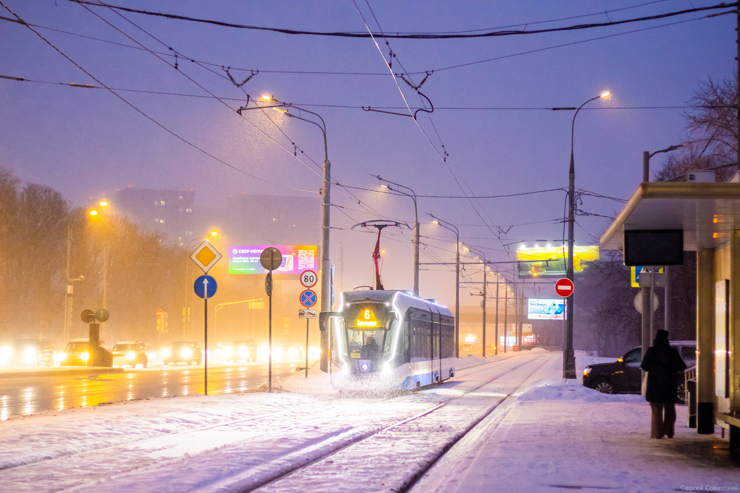 Москва, 71-931М «Витязь-М» № 31432