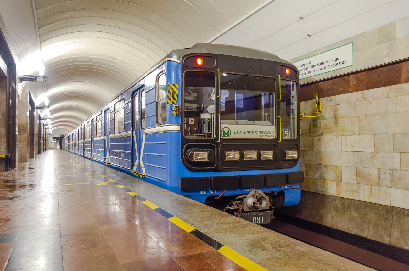 Екатеринбург, 81-717.5 (ЛВЗ/ВМ) № 8911