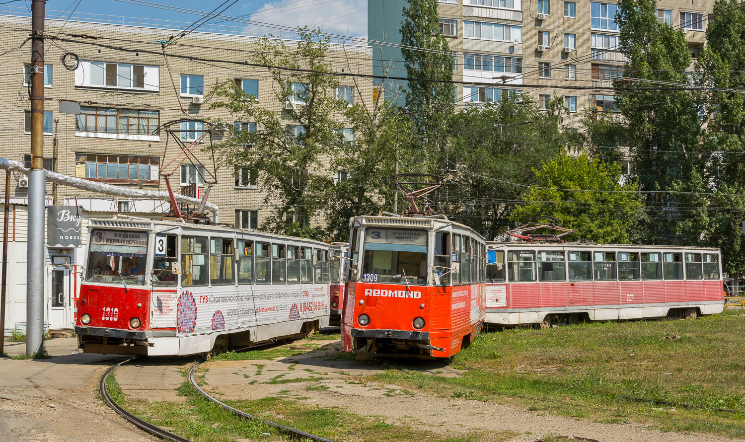 Саратов, 71-605 (КТМ-5М3) № 1319; Саратов, 71-605 (КТМ-5М3) № 1309; Саратов, 71-605А № 1307