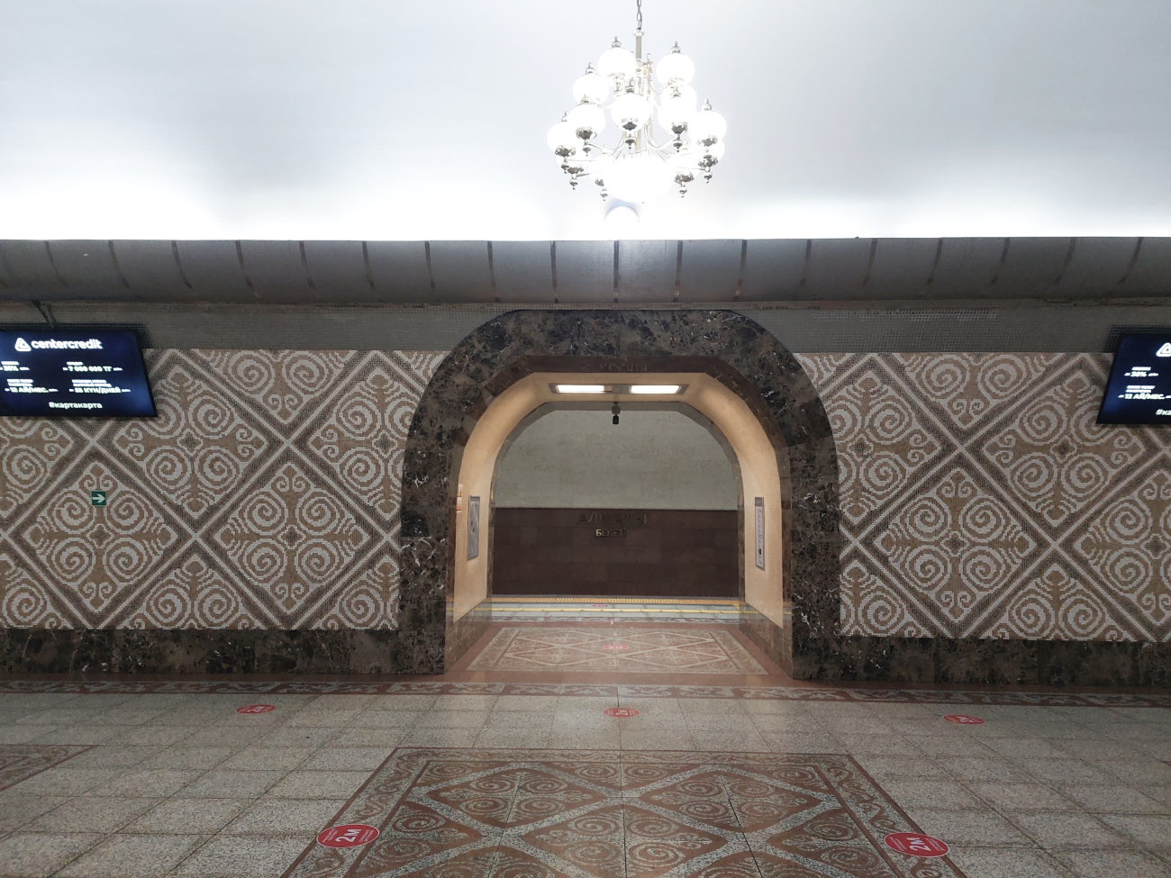 Almaty — Line 1 — Stations