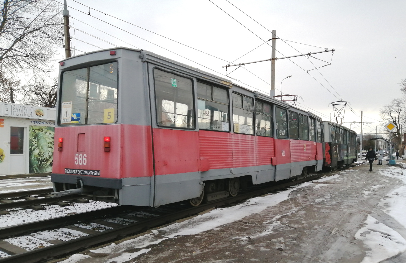 Краснодар, 71-605 (КТМ-5М3) № 586