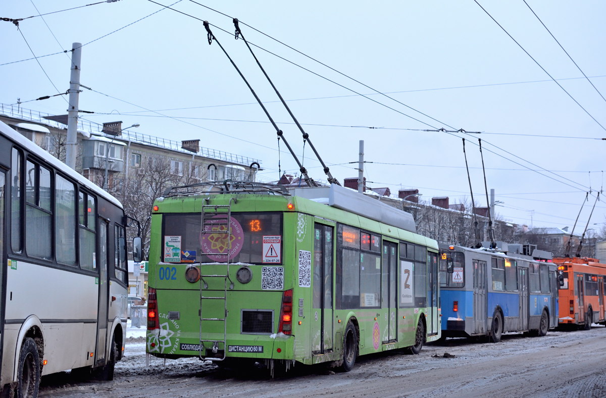 Krasnodar, Trolza-5250 “Megapolis” № 002