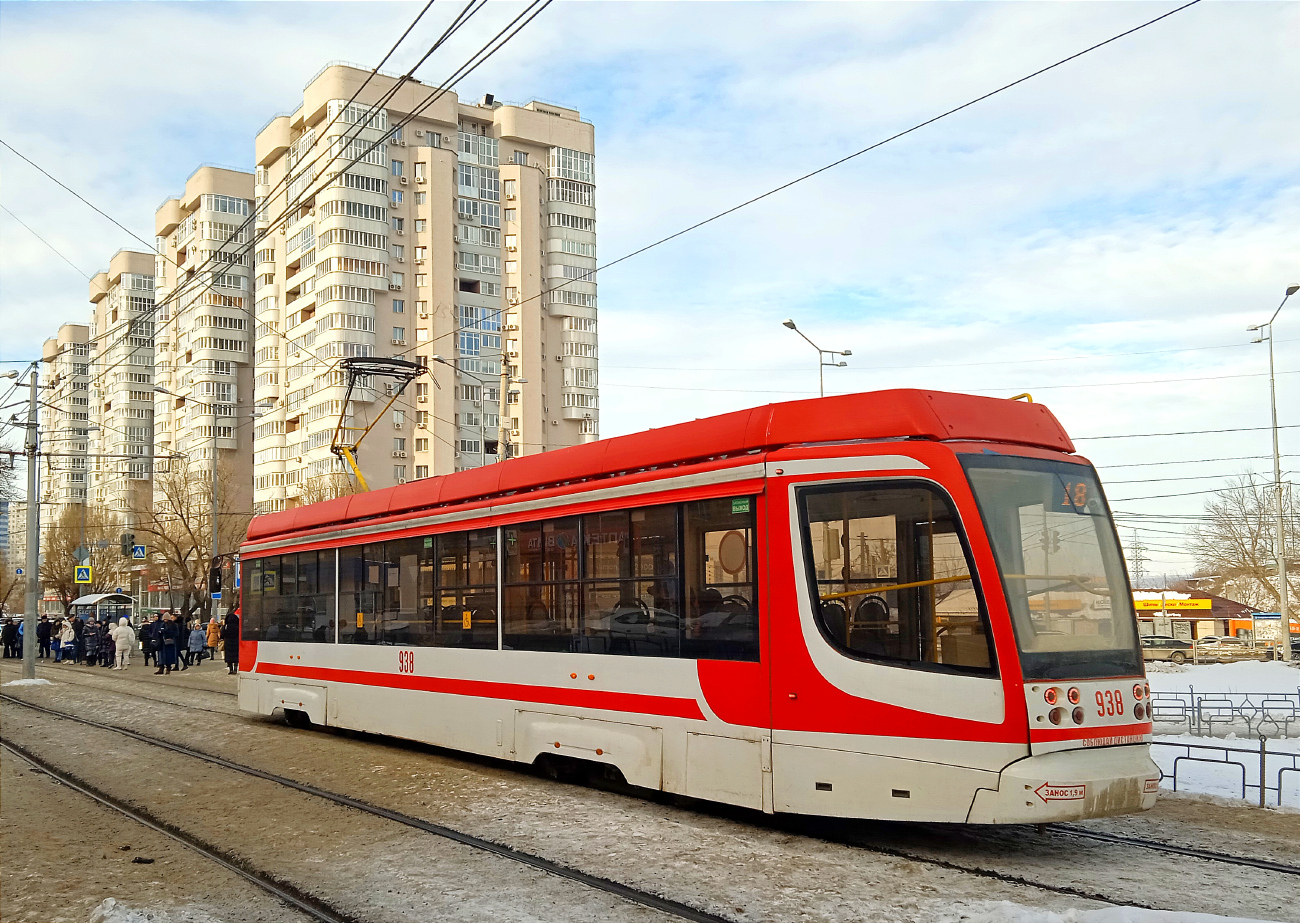 Самара, 71-623-02.01 № 938